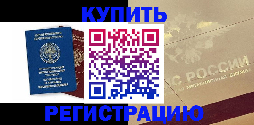 регистрация для дет. сада в Бутурлиновке